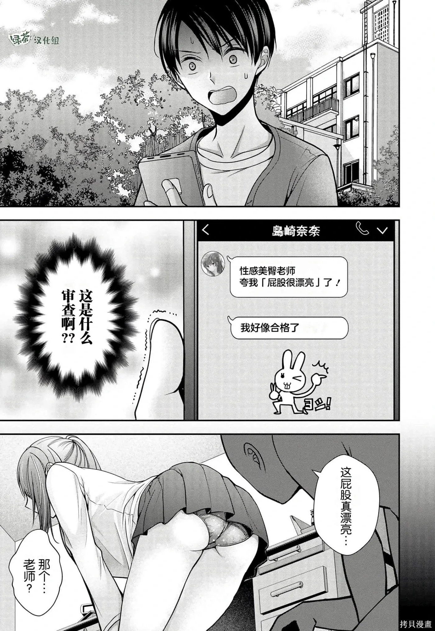 第4卷 第90页