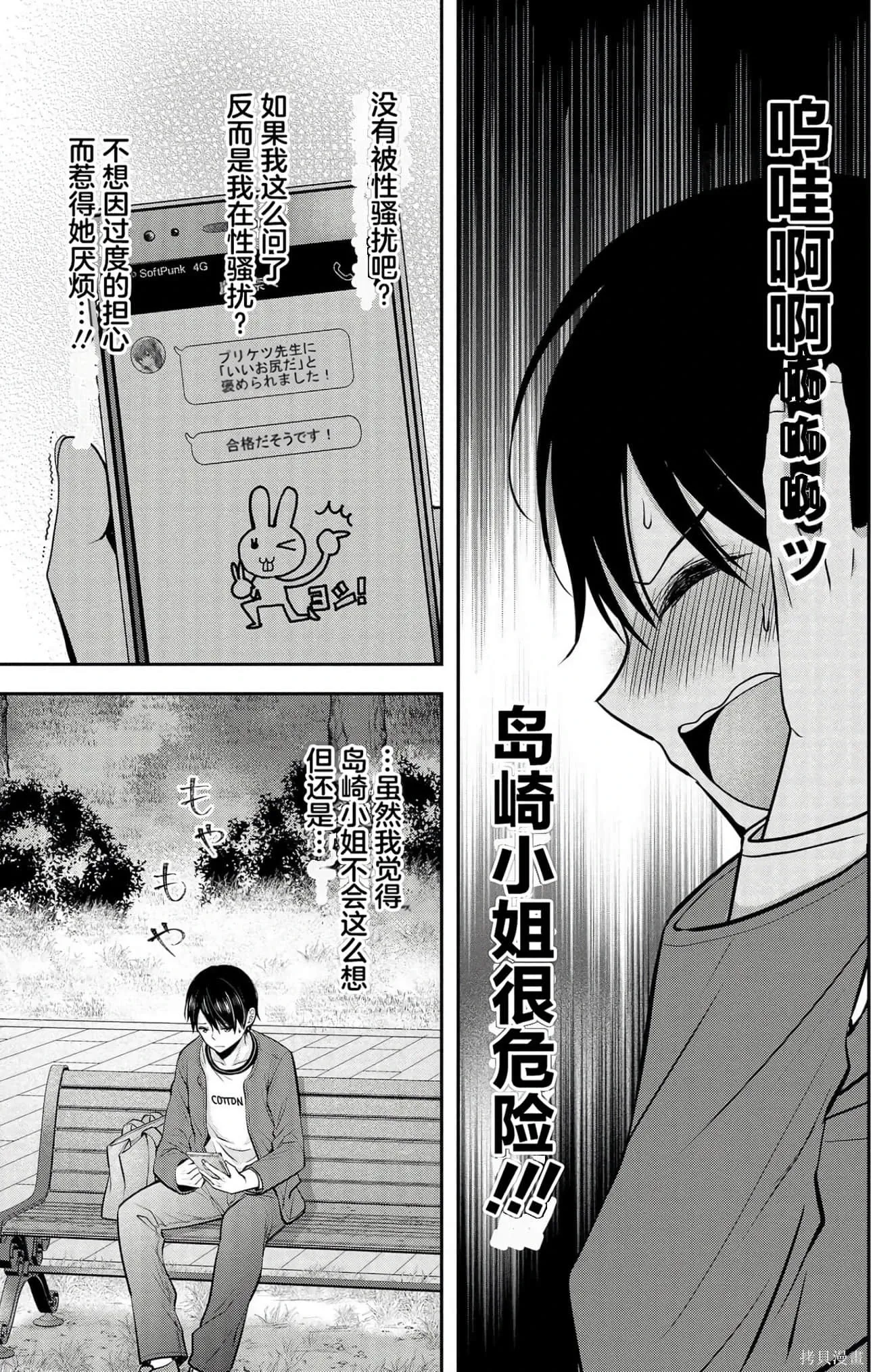 第4卷 第92页
