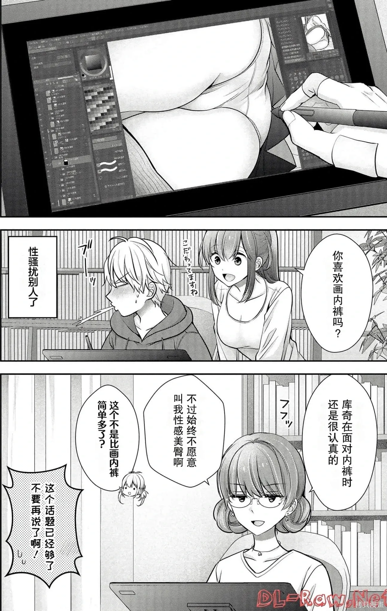 第4卷 第93页