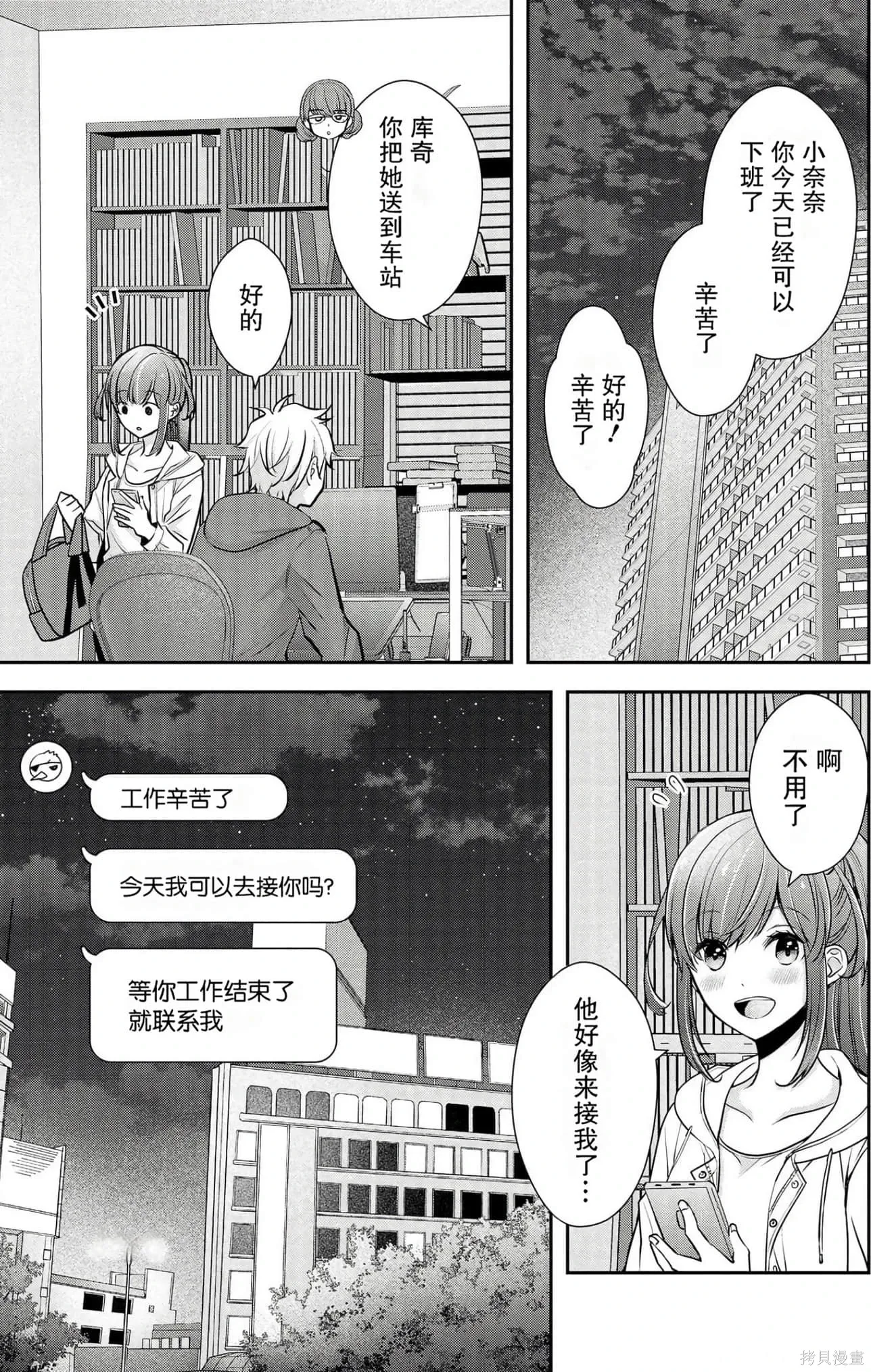 第4卷 第94页