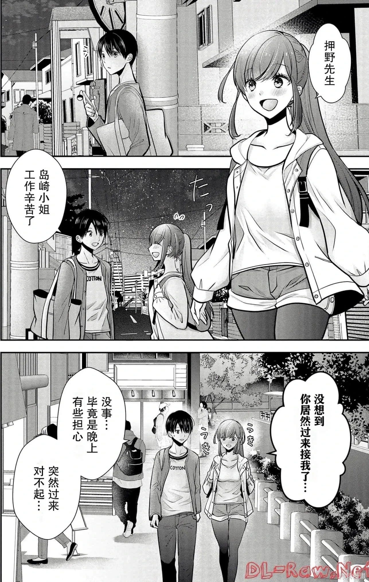 第4卷 第95页