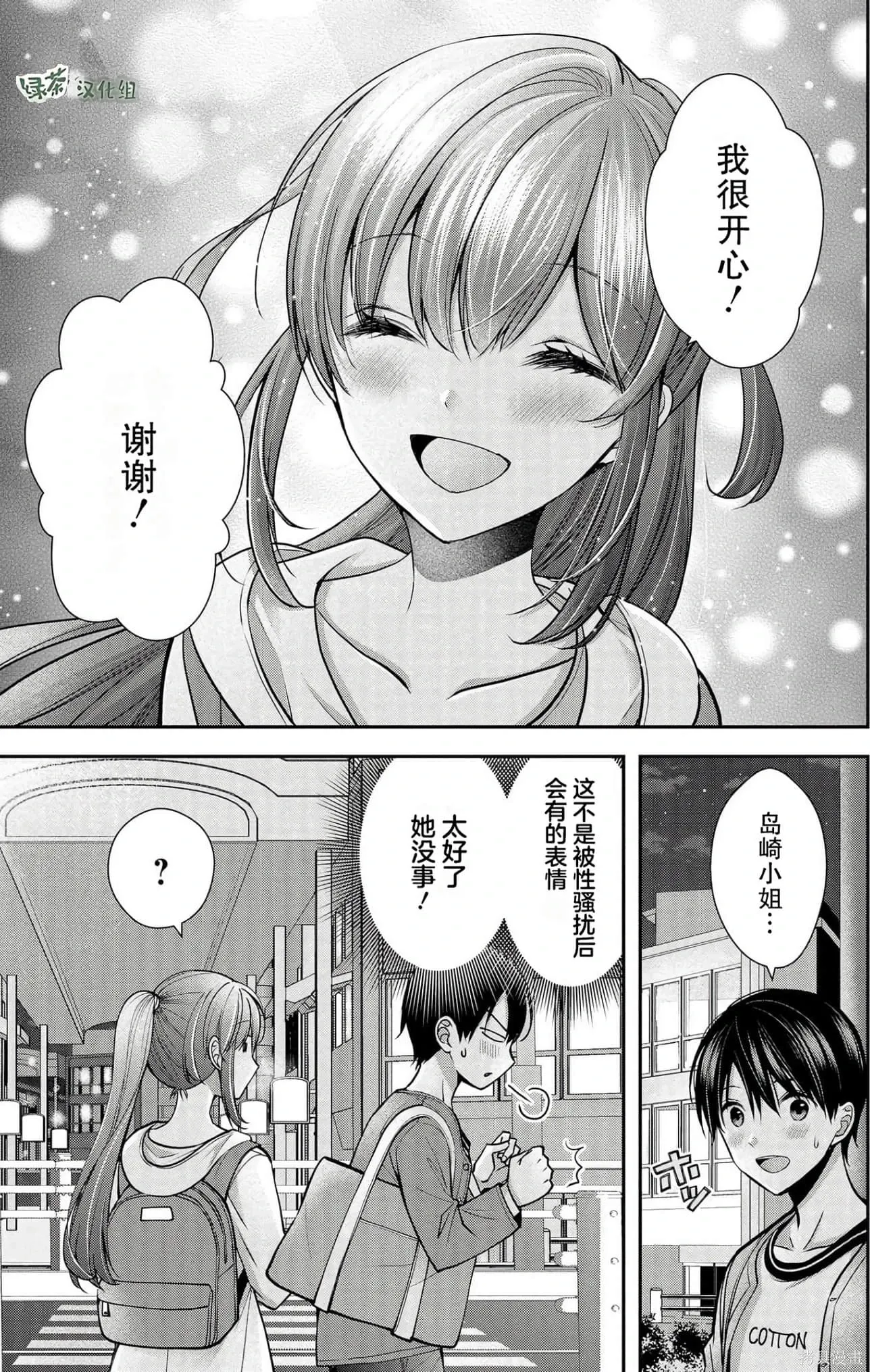 第4卷 第96页