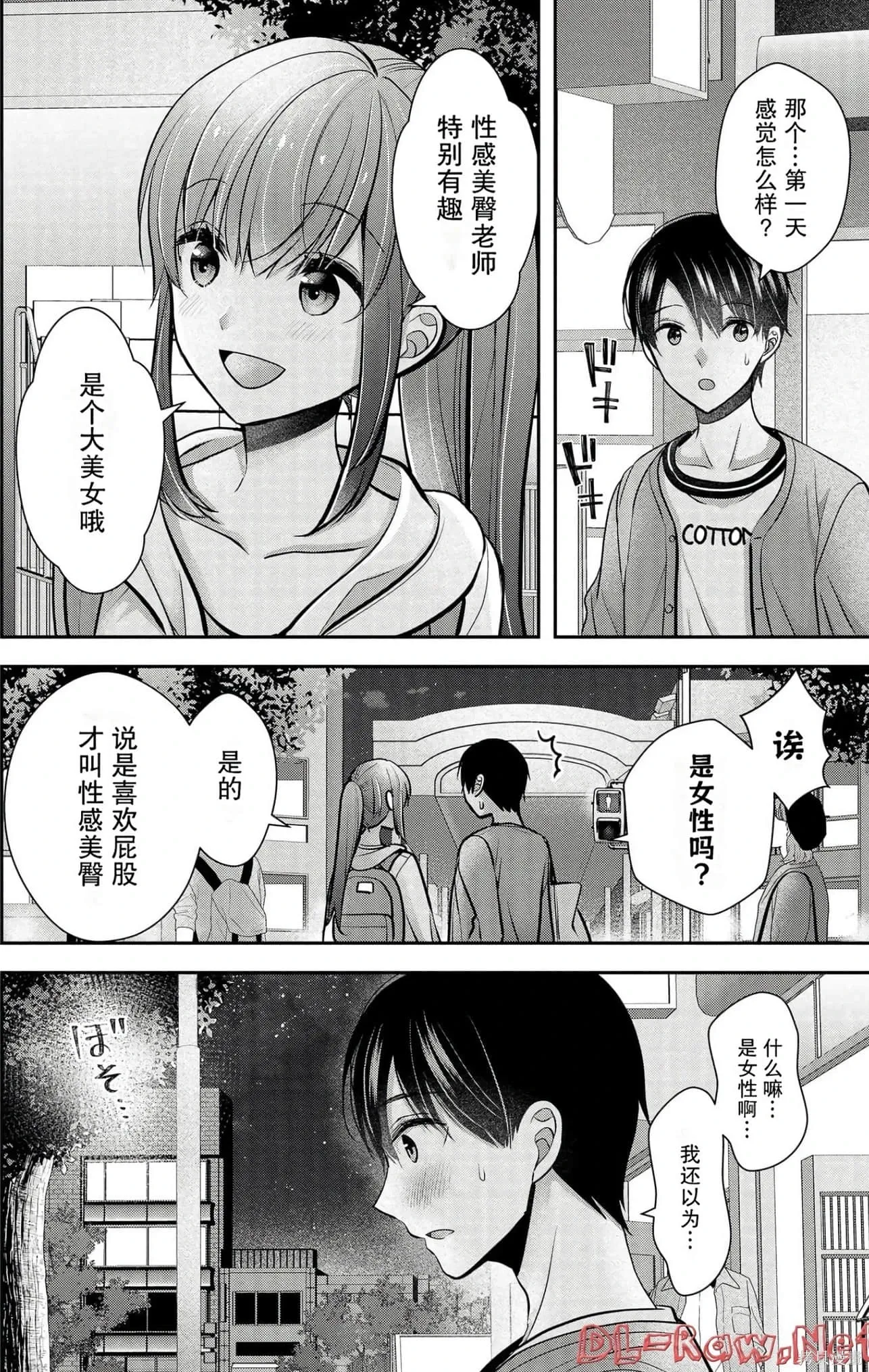 第4卷 第97页