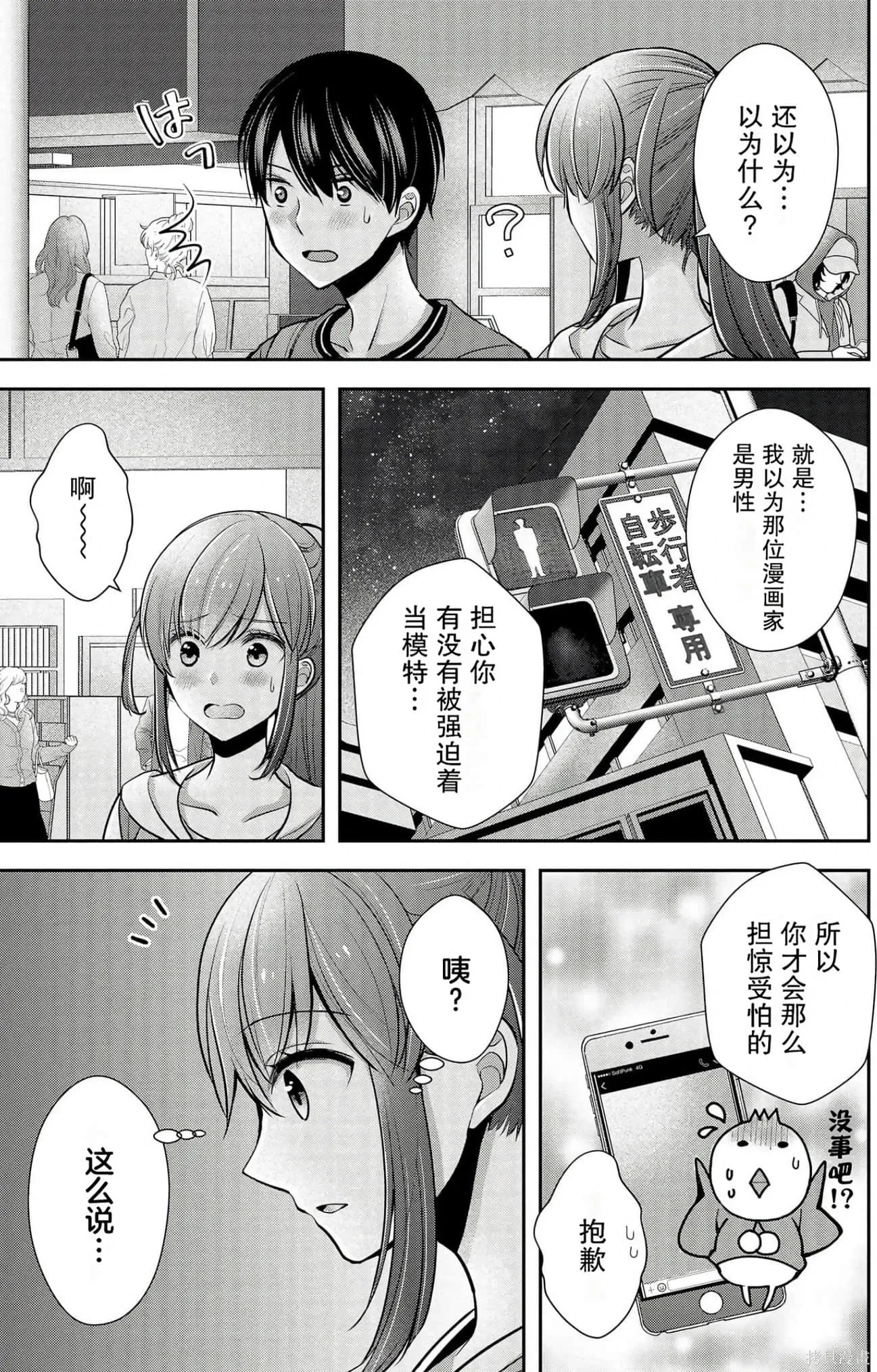 第4卷 第98页