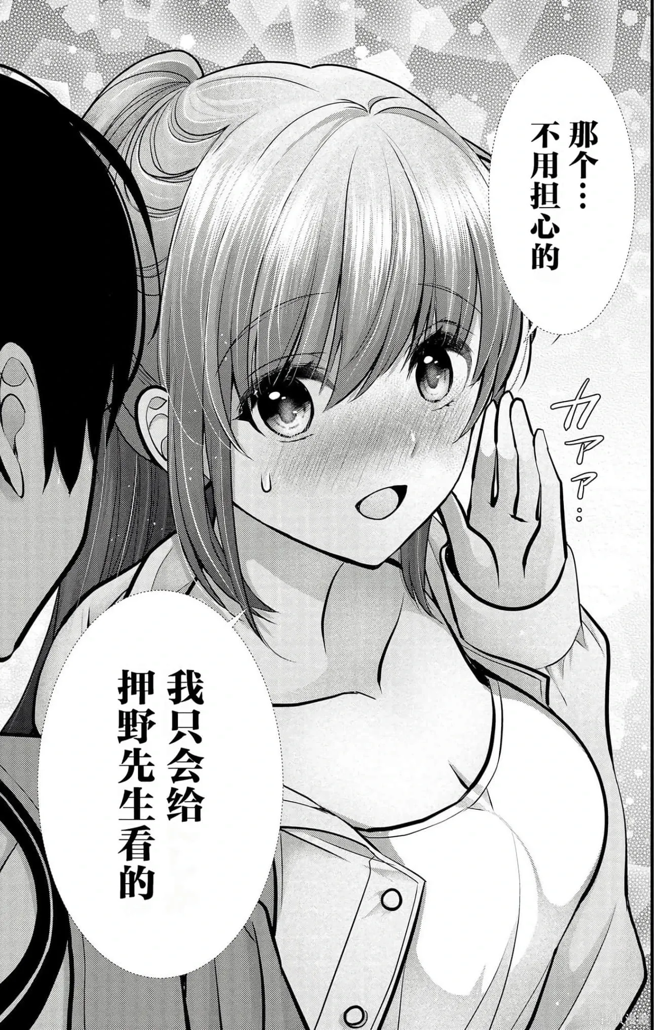第4卷 第100页