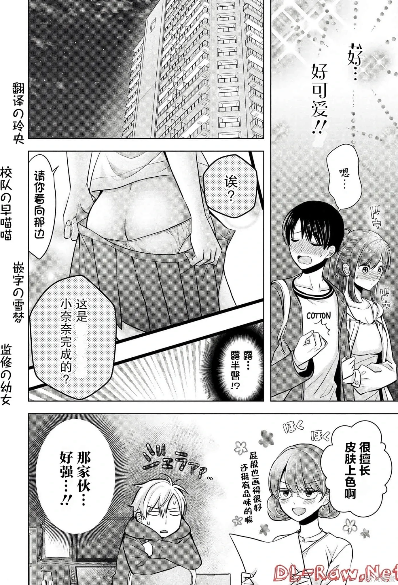 第4卷 第101页