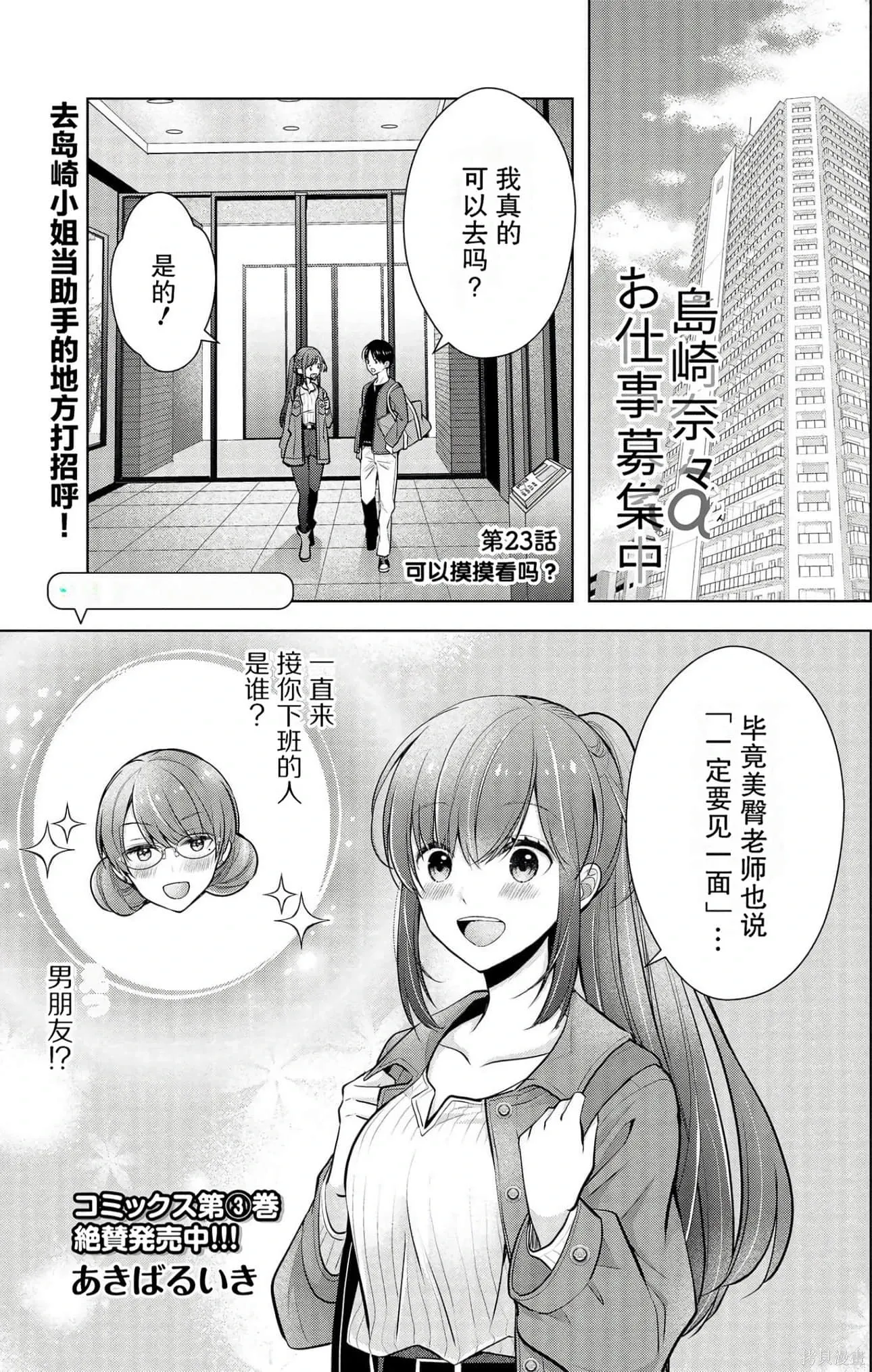 第4卷 第102页
