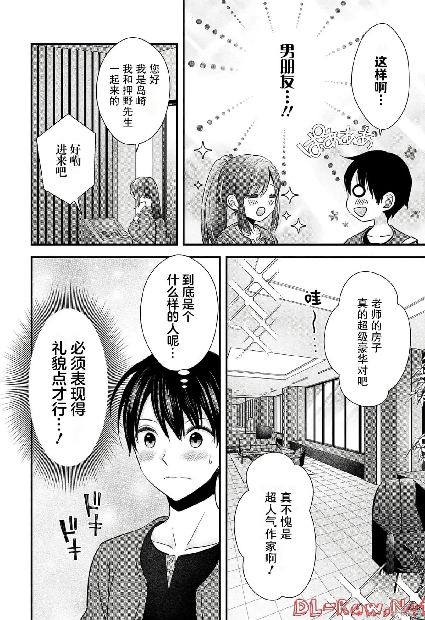 第4卷 第103页