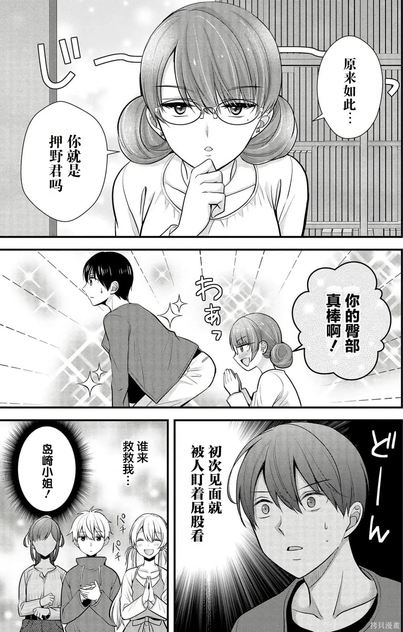 第4卷 第104页