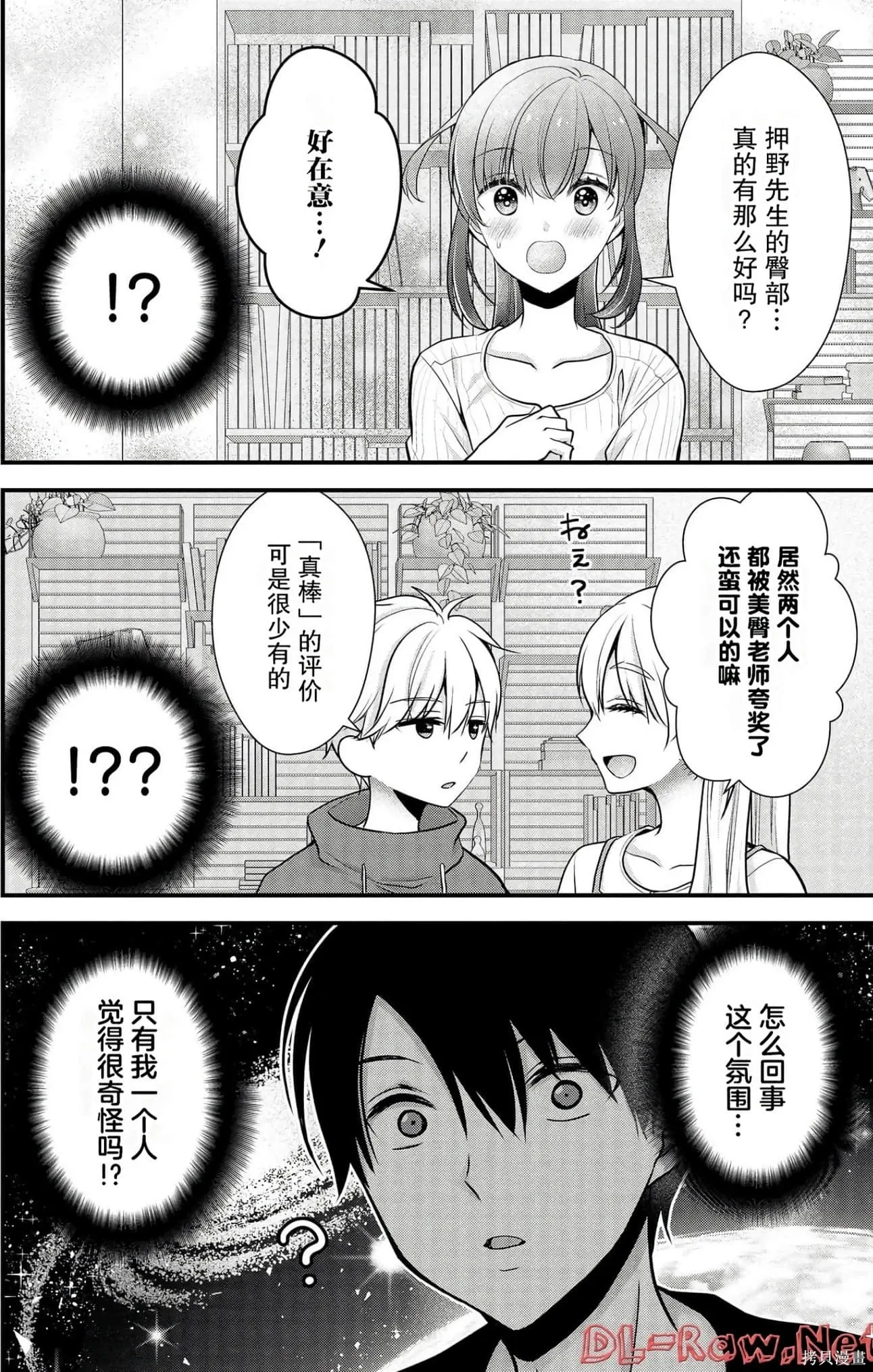 第4卷 第105页