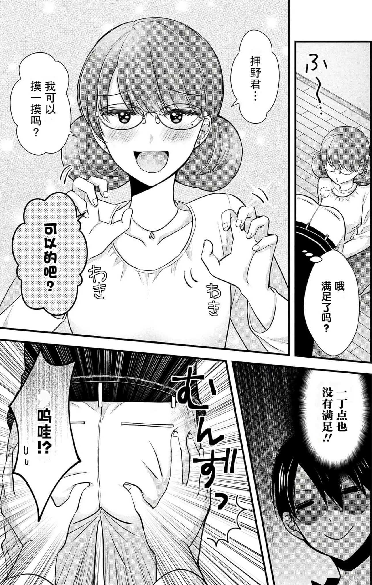 第4卷 第106页