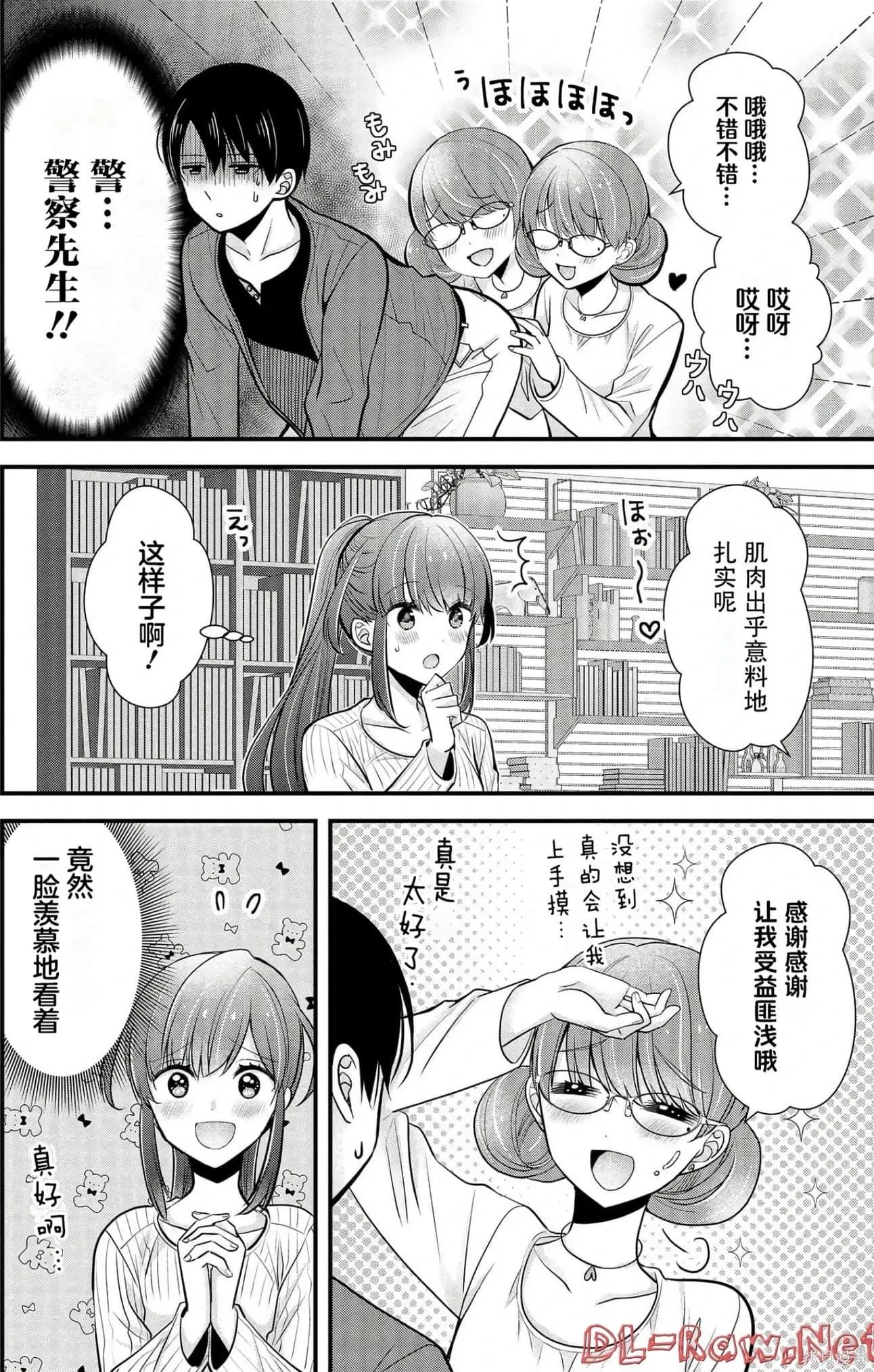 第4卷 第107页