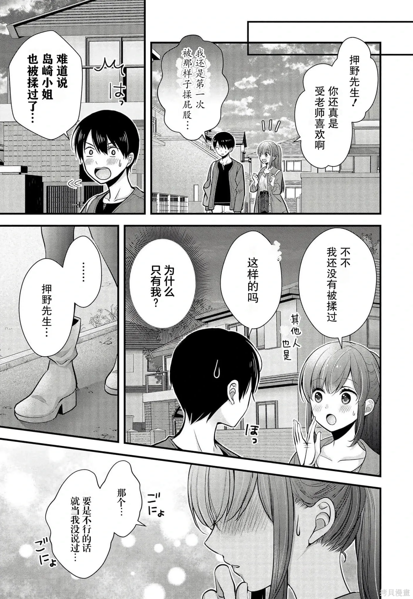 第4卷 第108页