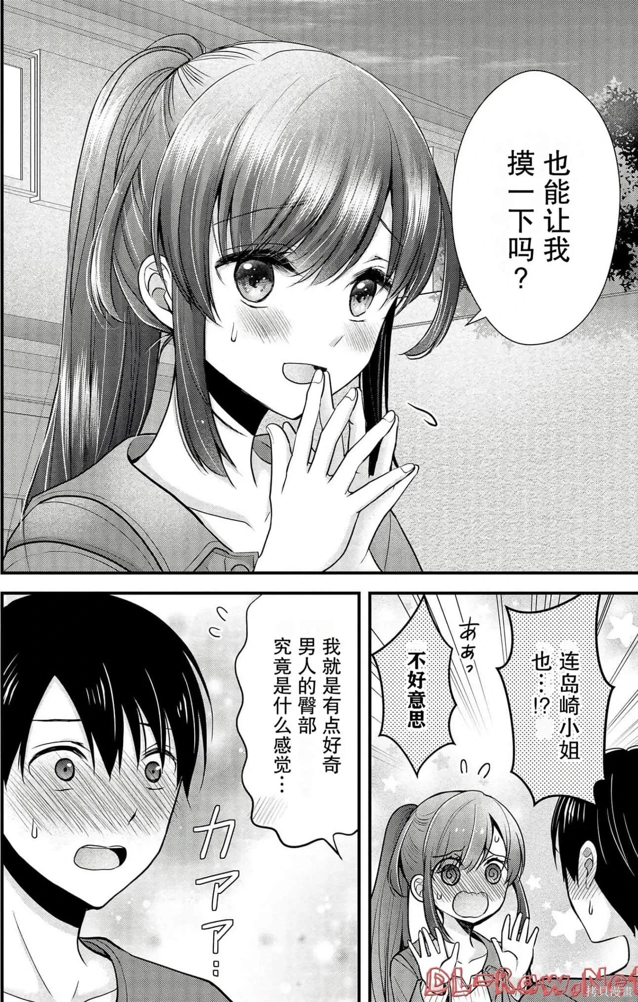 第4卷 第109页
