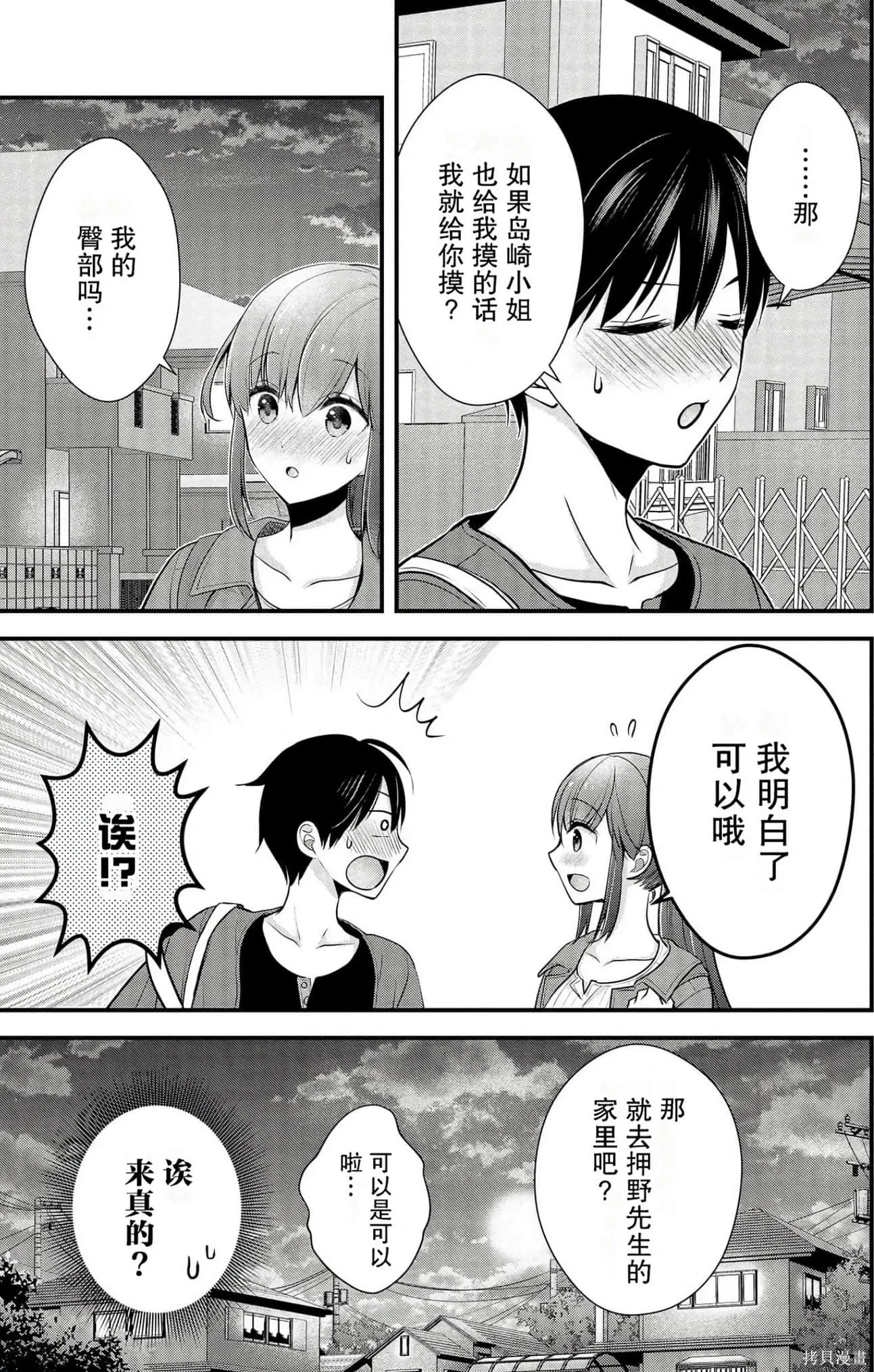 第4卷 第110页