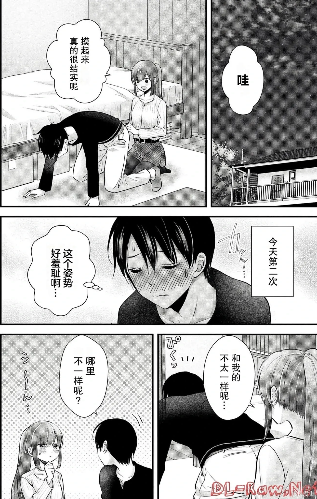 第4卷 第111页