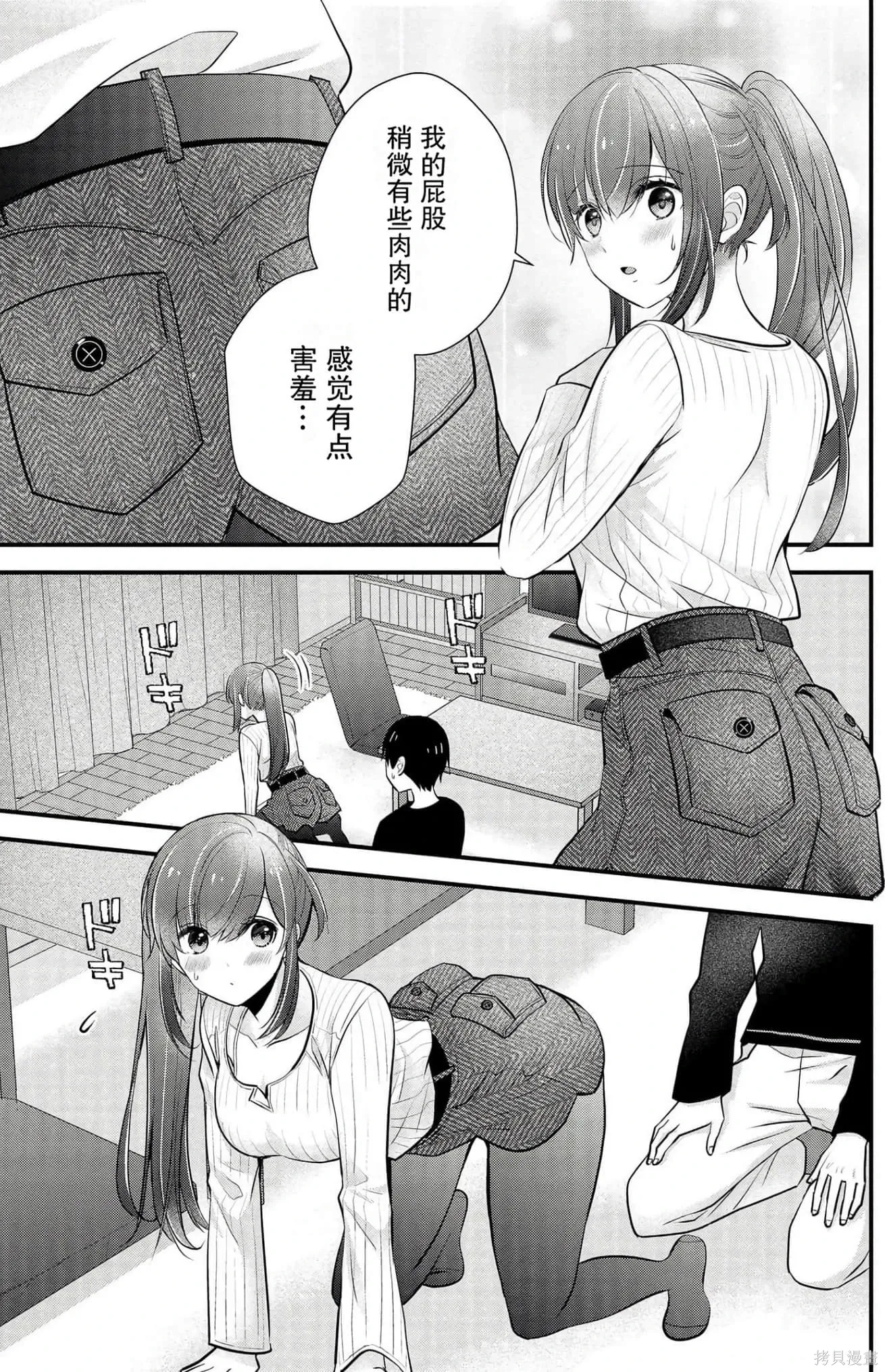 第4卷 第112页