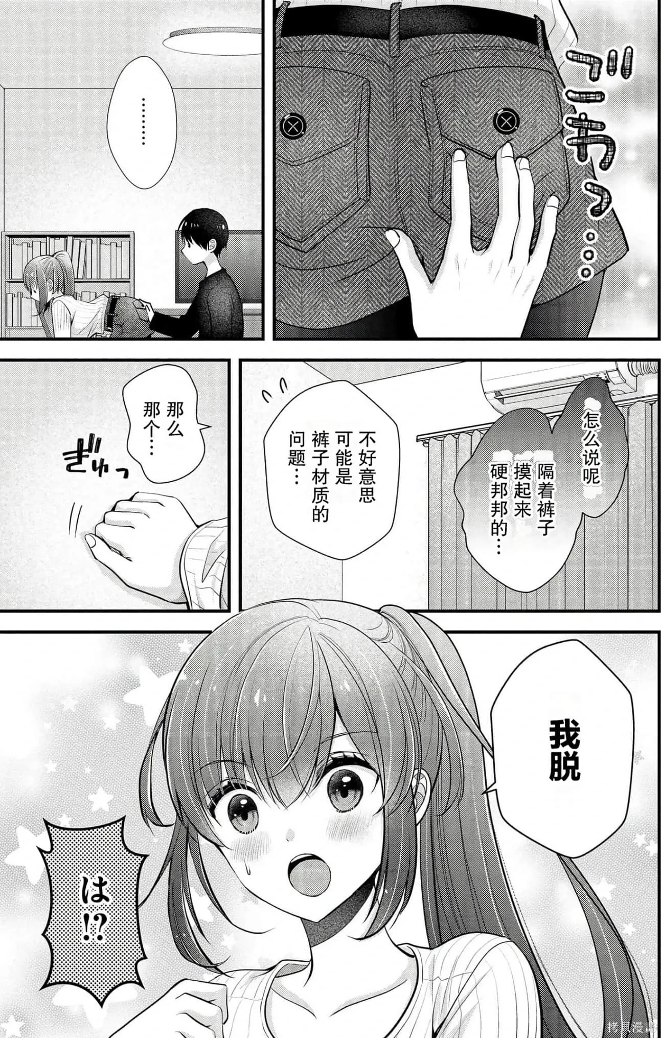 第4卷 第114页