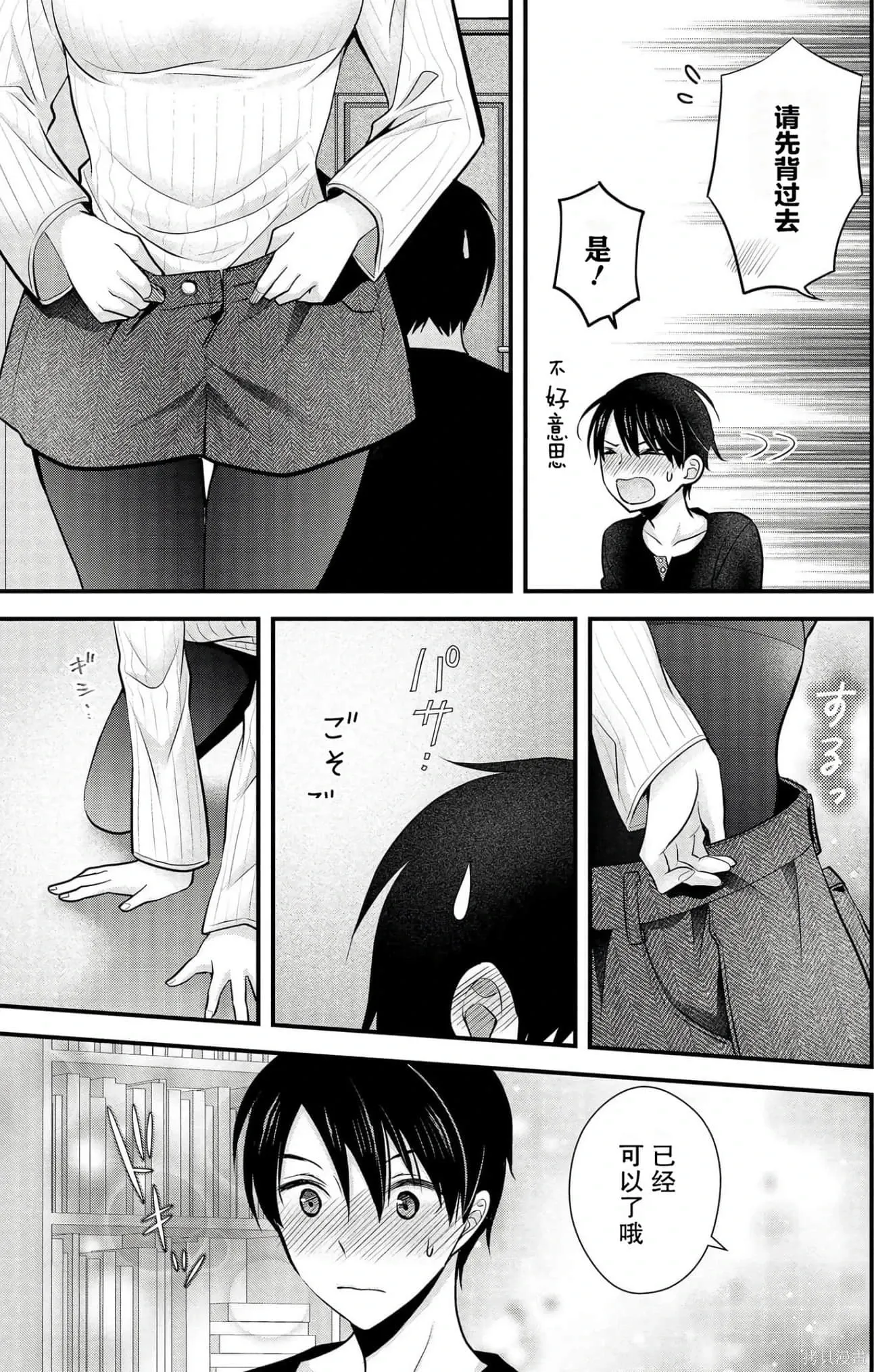 第4卷 第116页