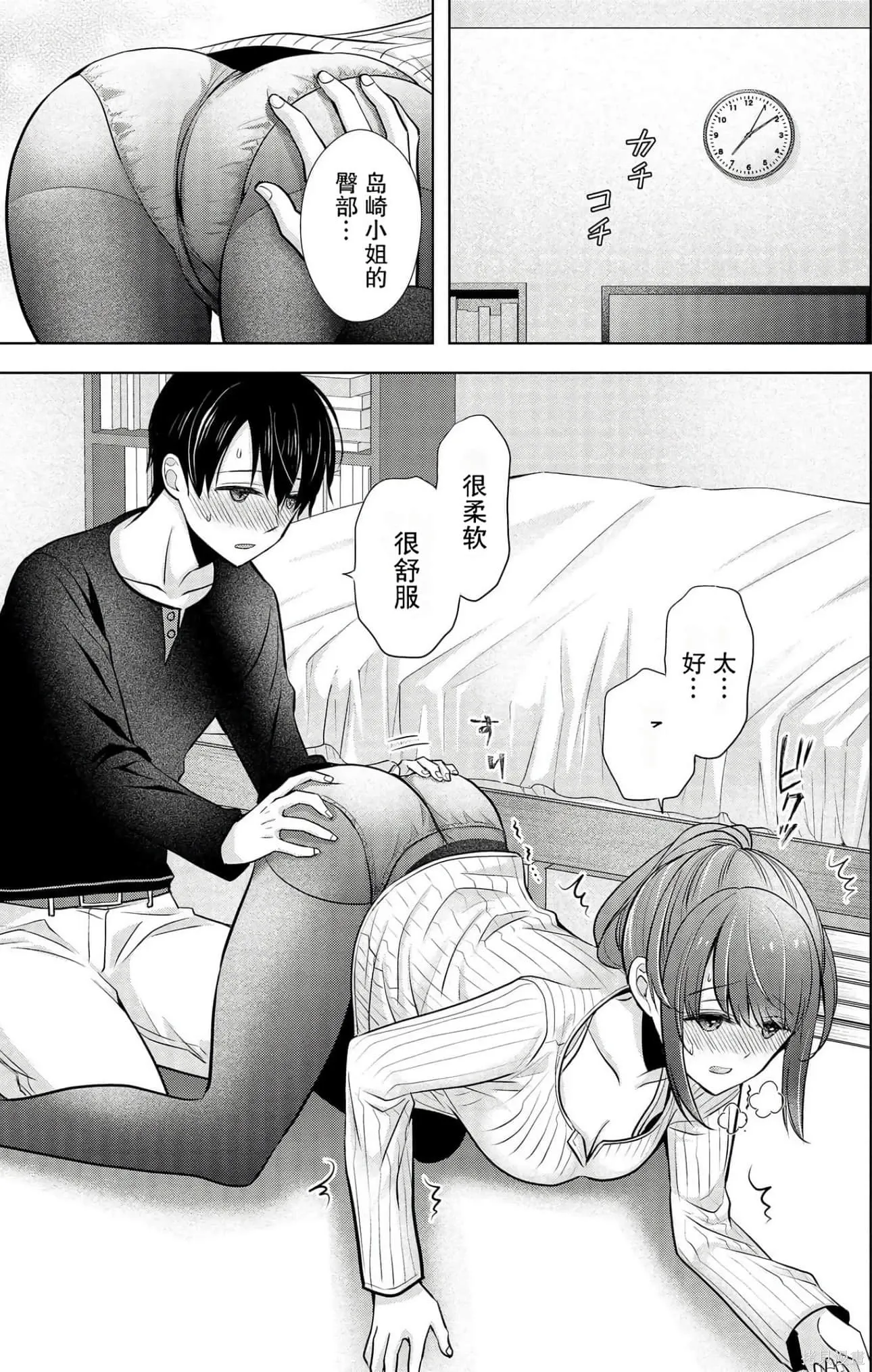 第4卷 第122页