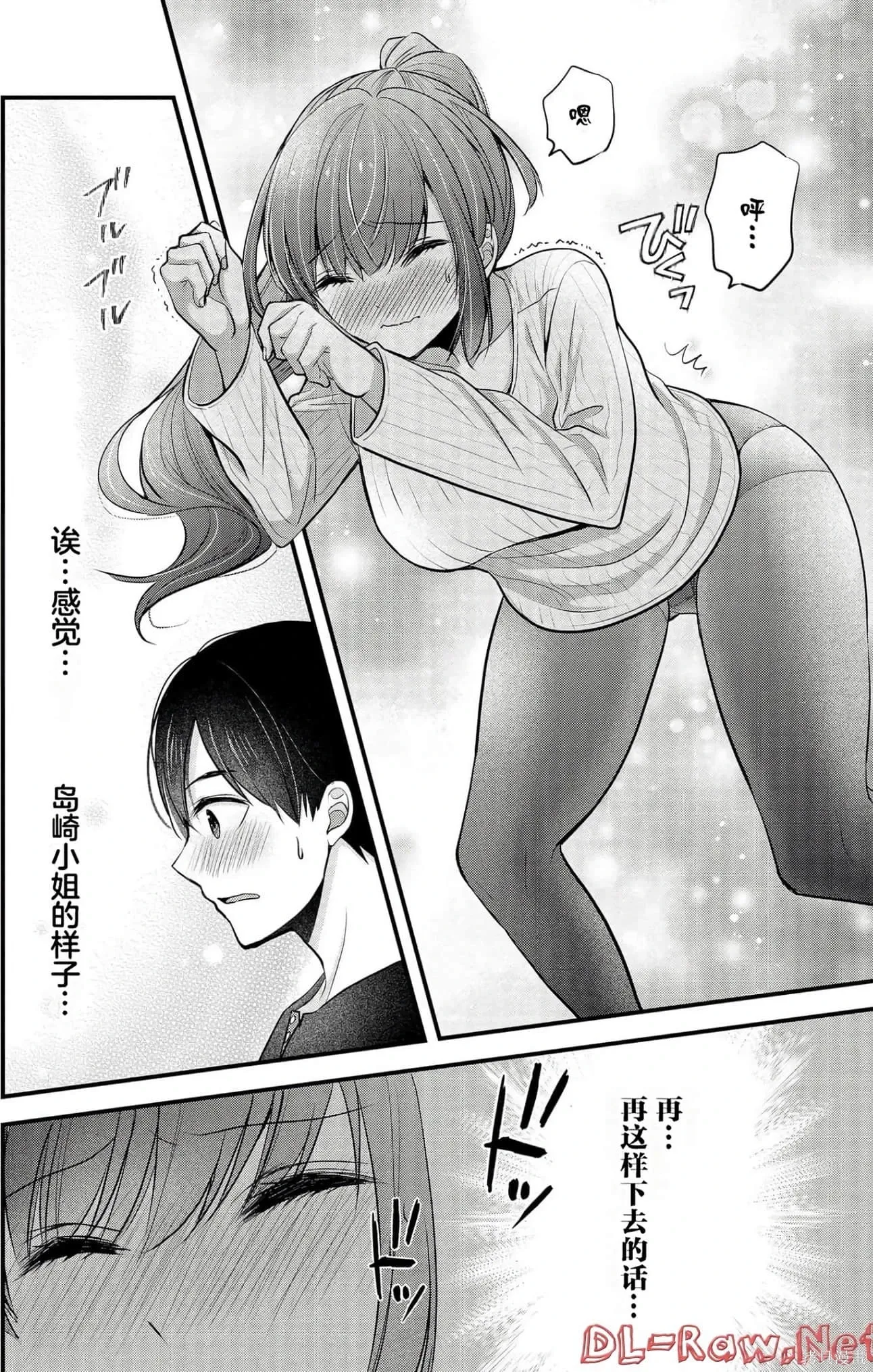 第4卷 第123页
