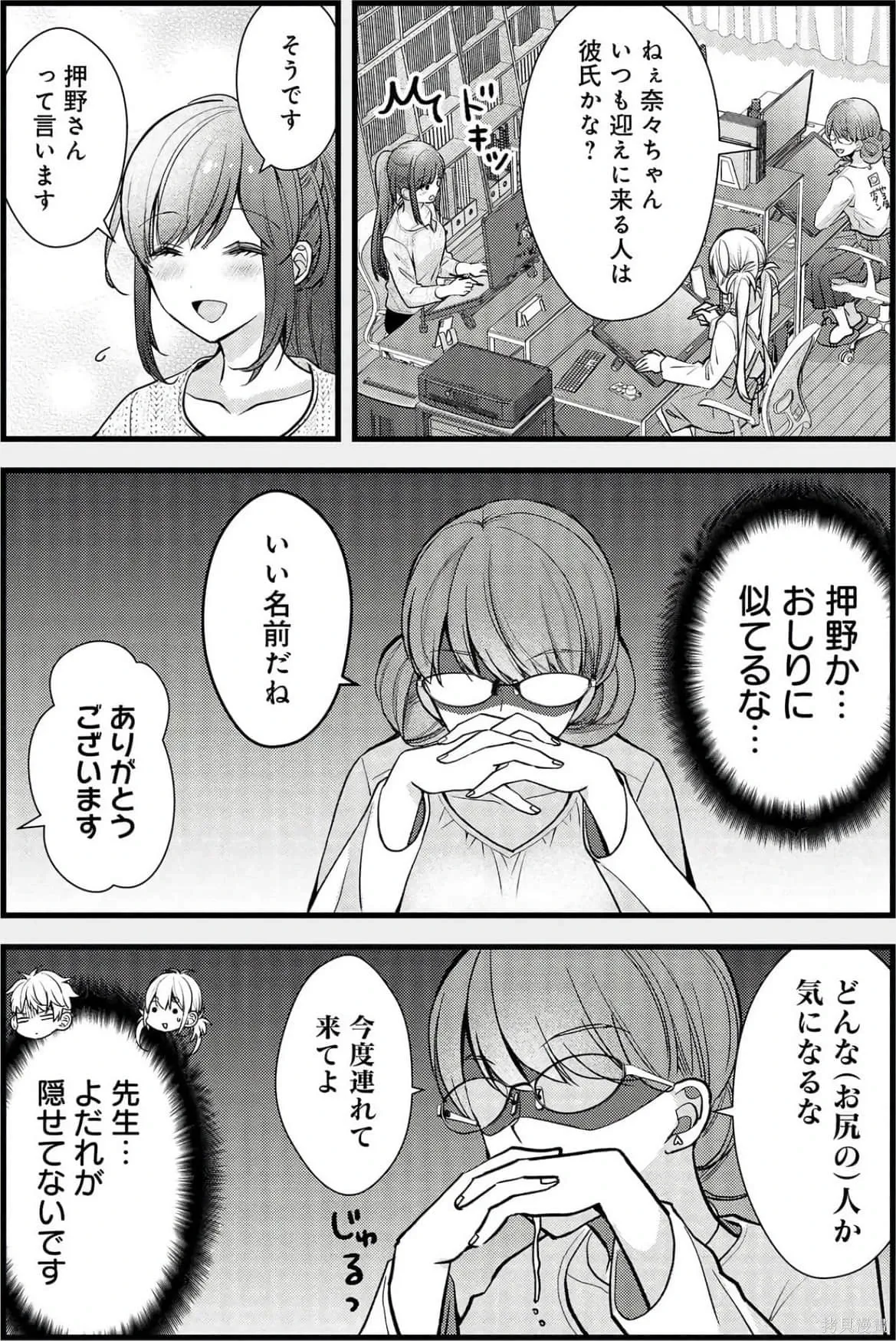 第4卷 第126页