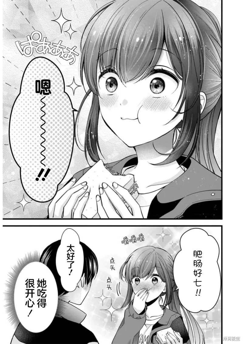 第29话 第17页
