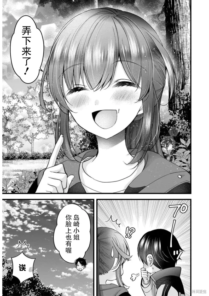 第29话 第19页