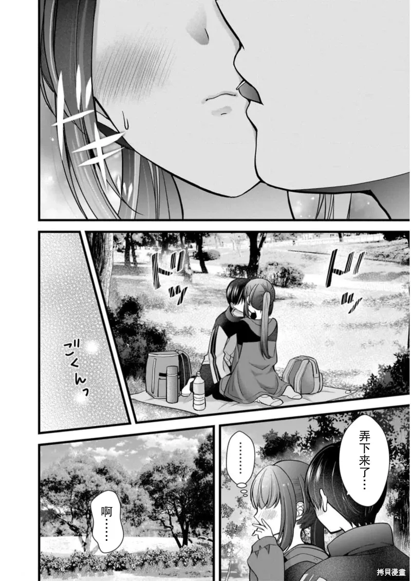 第29话 第22页