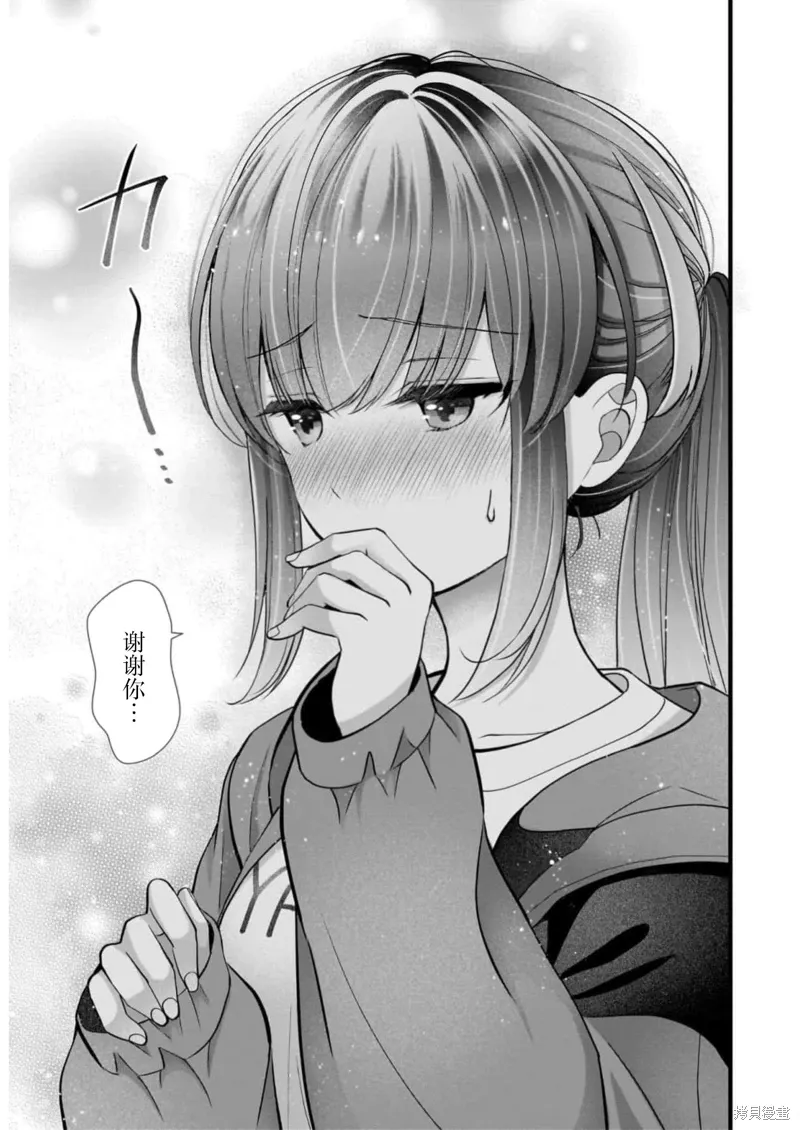 第29话 第23页