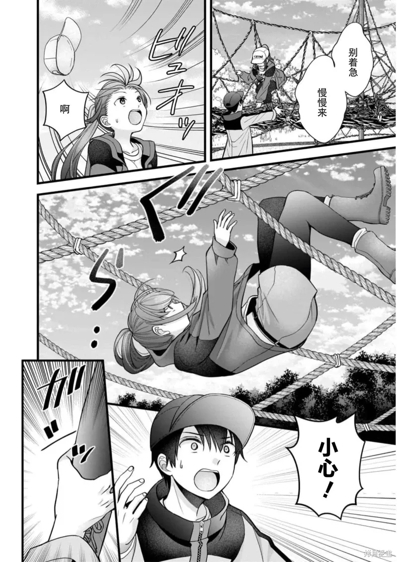 第30话 第12页