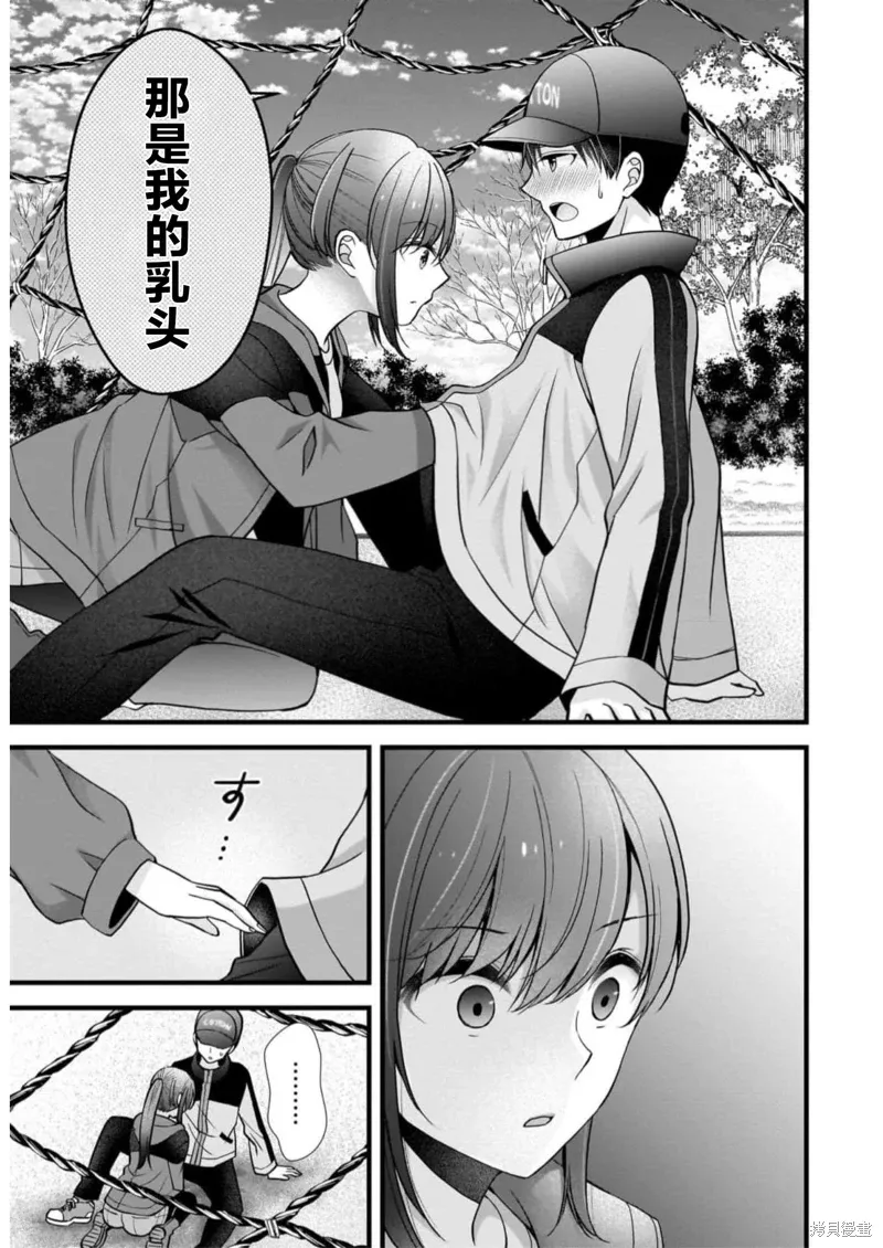 第30话 第19页