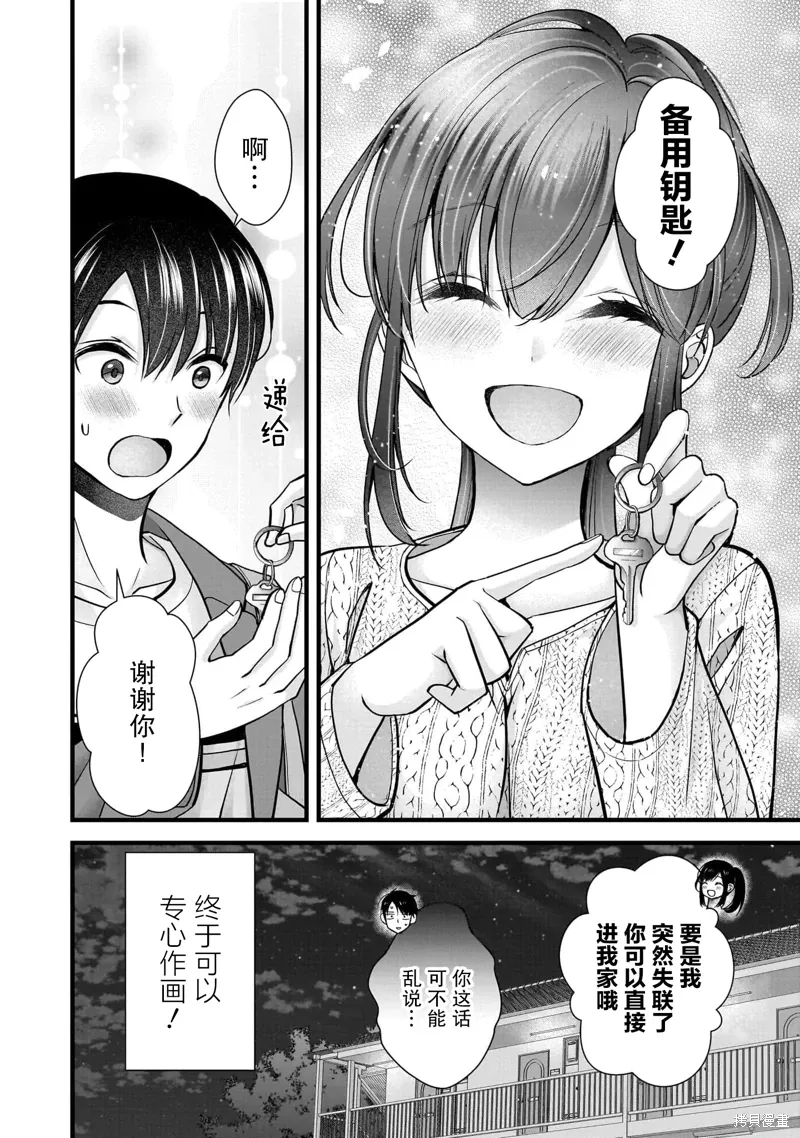 第31话 第24页