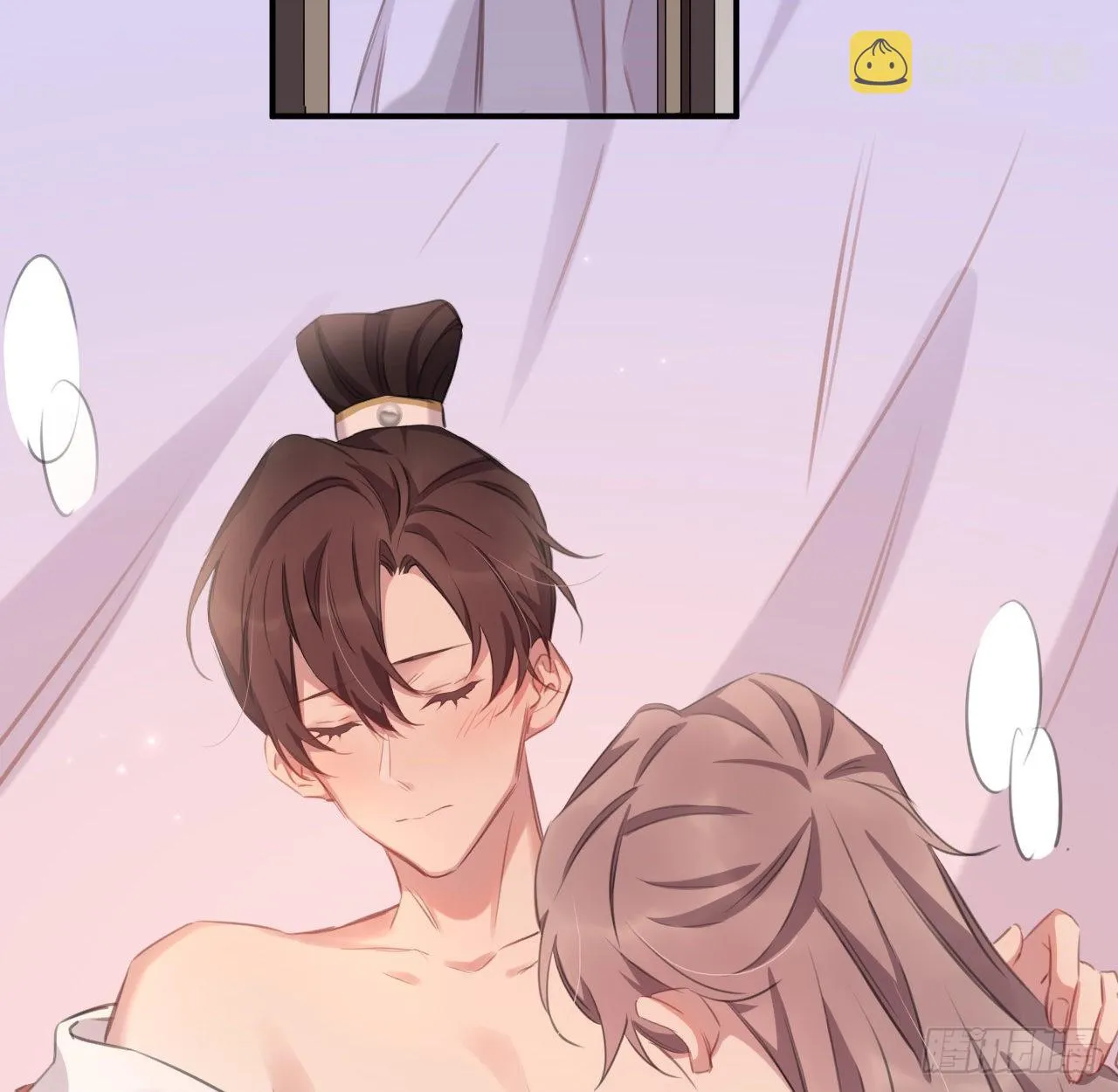最终话：从此君王不早朝 第3页