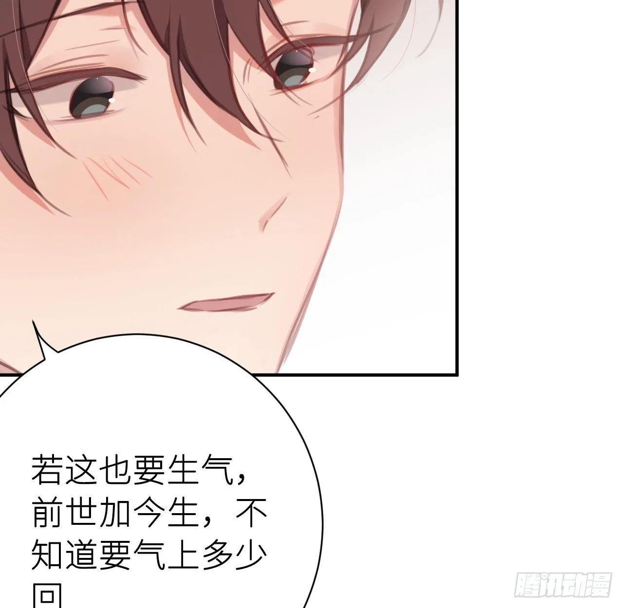 最终话：从此君王不早朝 第8页