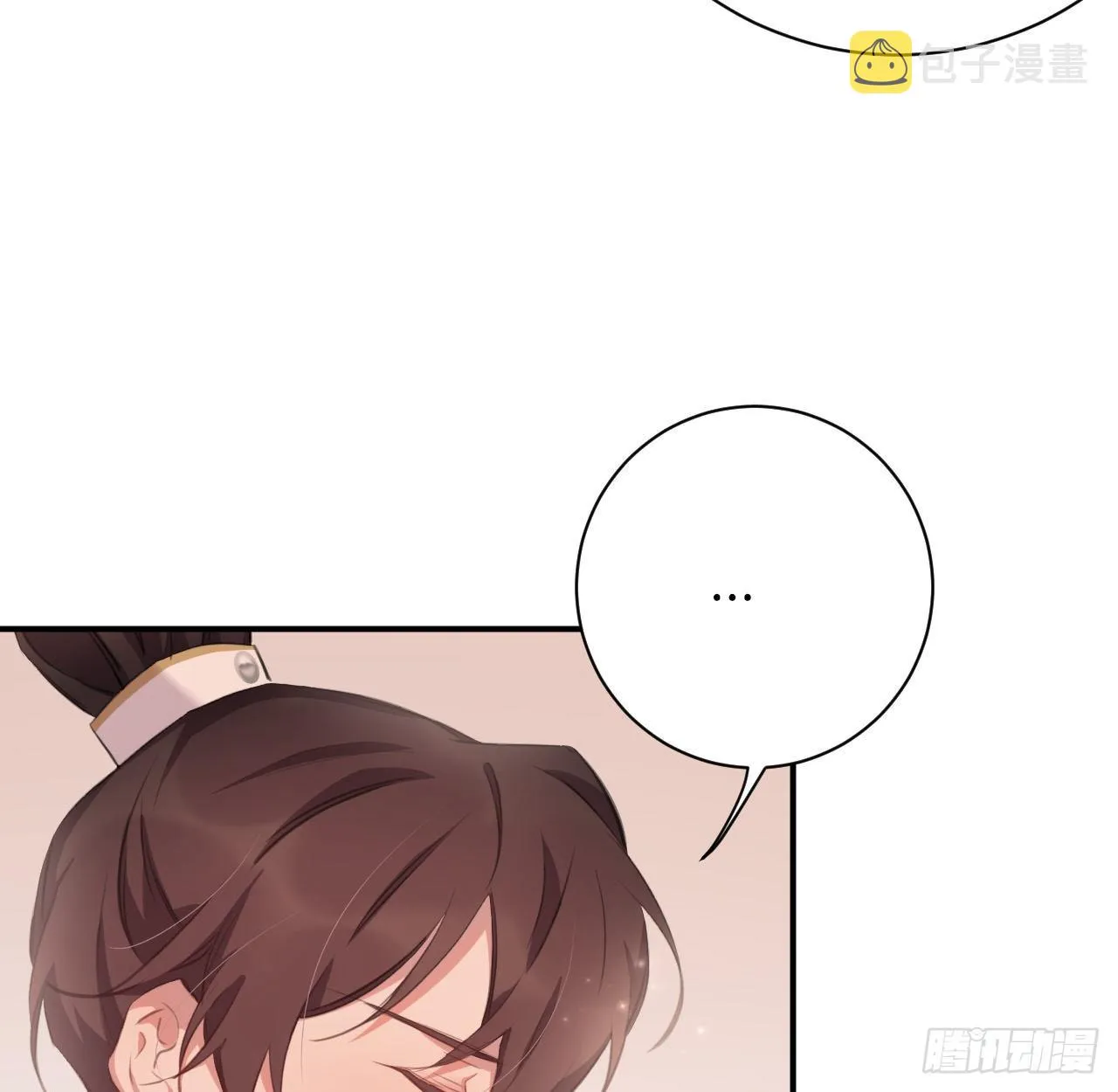 最终话：从此君王不早朝 第14页