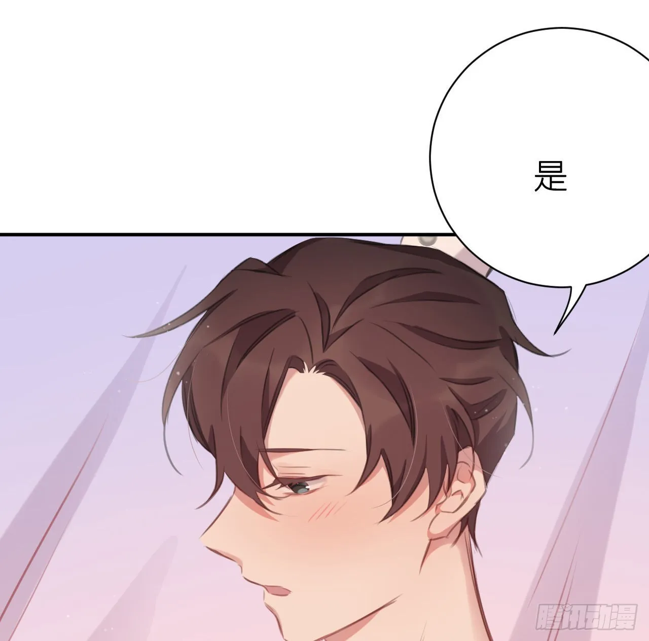 最终话：从此君王不早朝 第21页