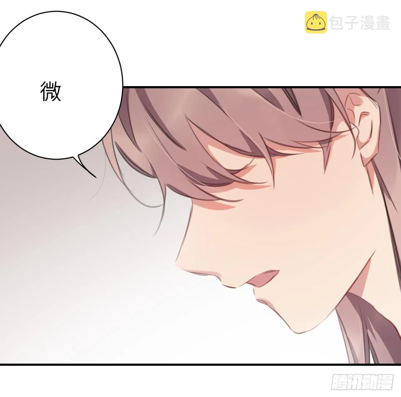 最终话：从此君王不早朝 第23页