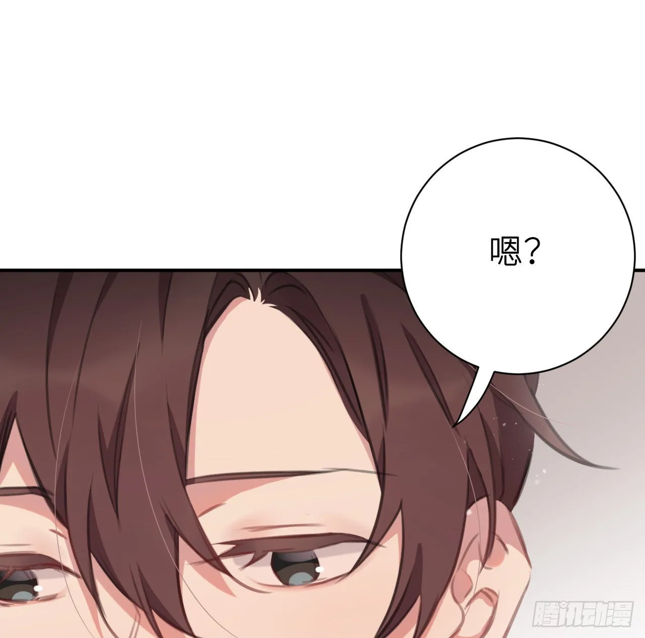 最终话：从此君王不早朝 第24页
