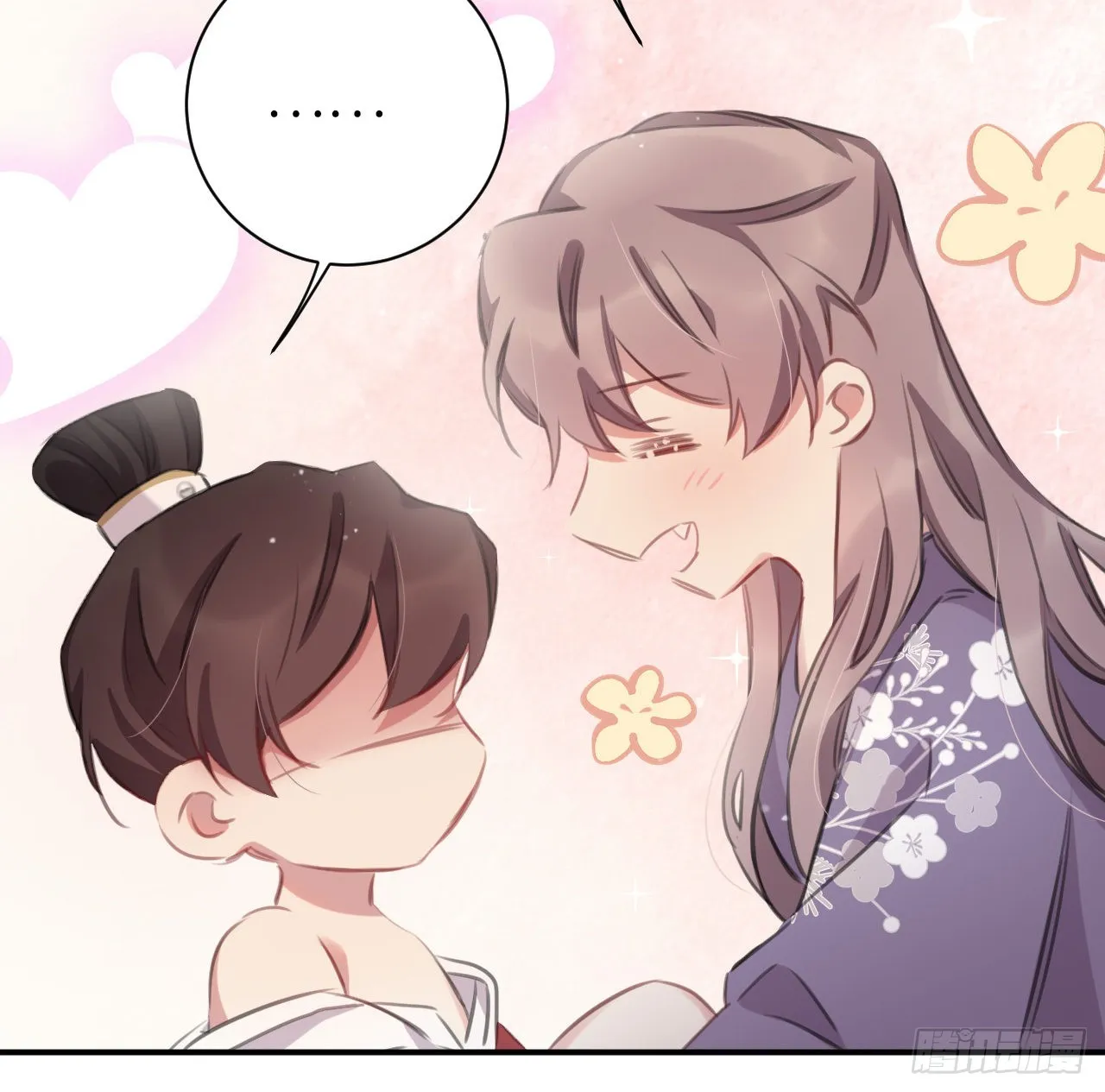 最终话：从此君王不早朝 第26页