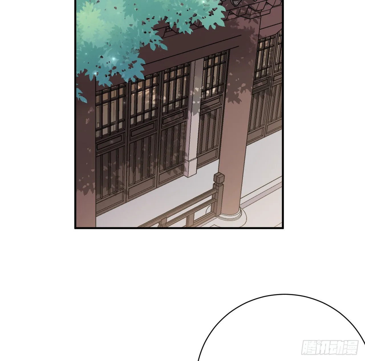 最终话：从此君王不早朝 第28页