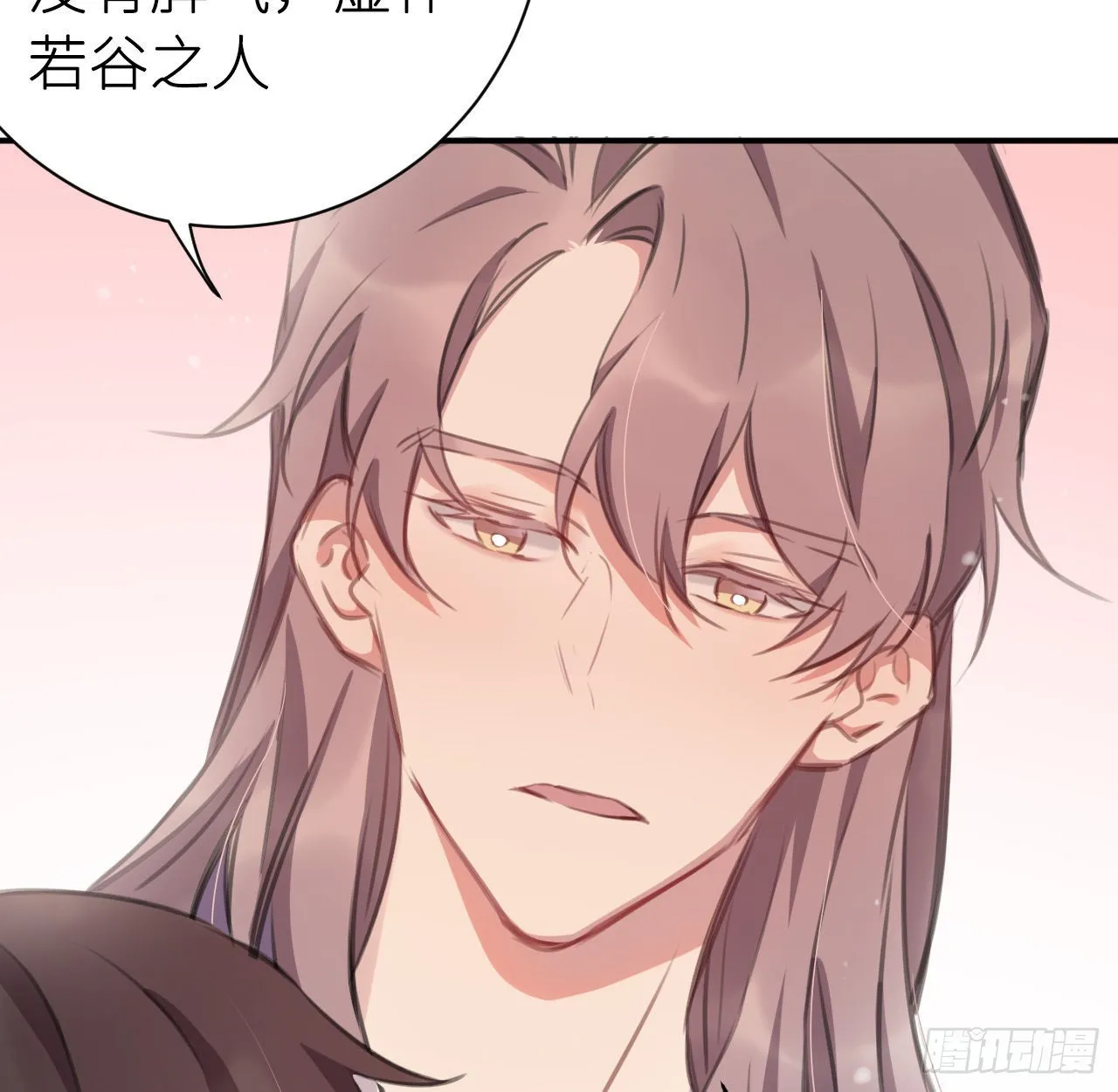 最终话：从此君王不早朝 第41页