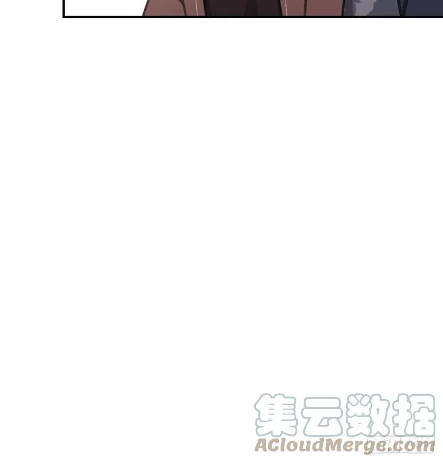那就媚个主！ 第46页