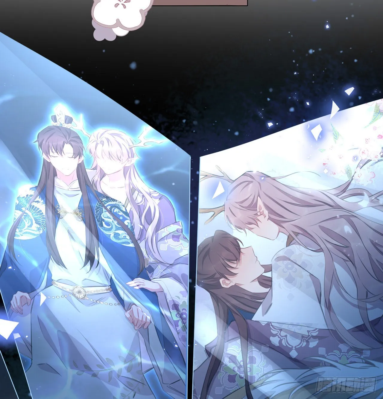 探花郎媚主！ 第3页