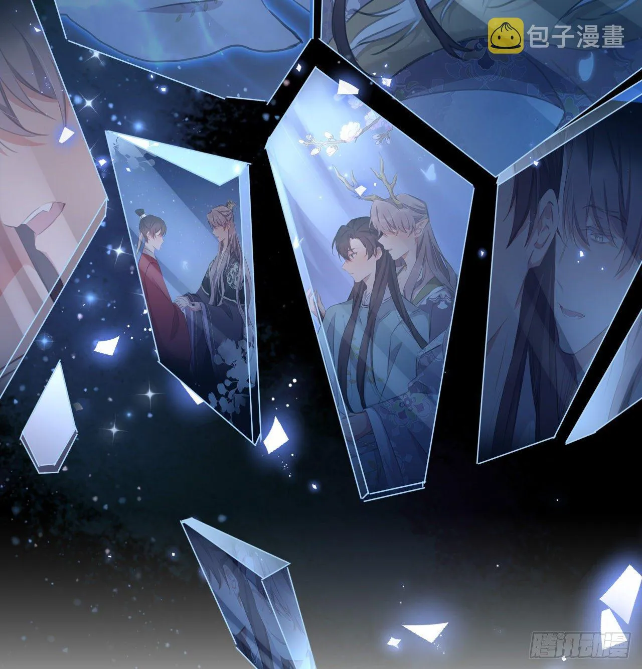 探花郎媚主！ 第4页