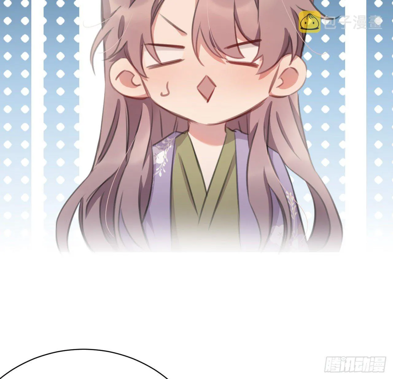 探花郎媚主！ 第26页