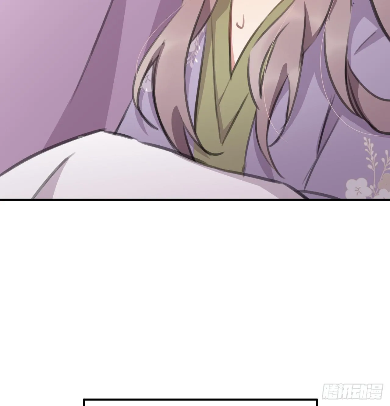 探花郎媚主！ 第38页