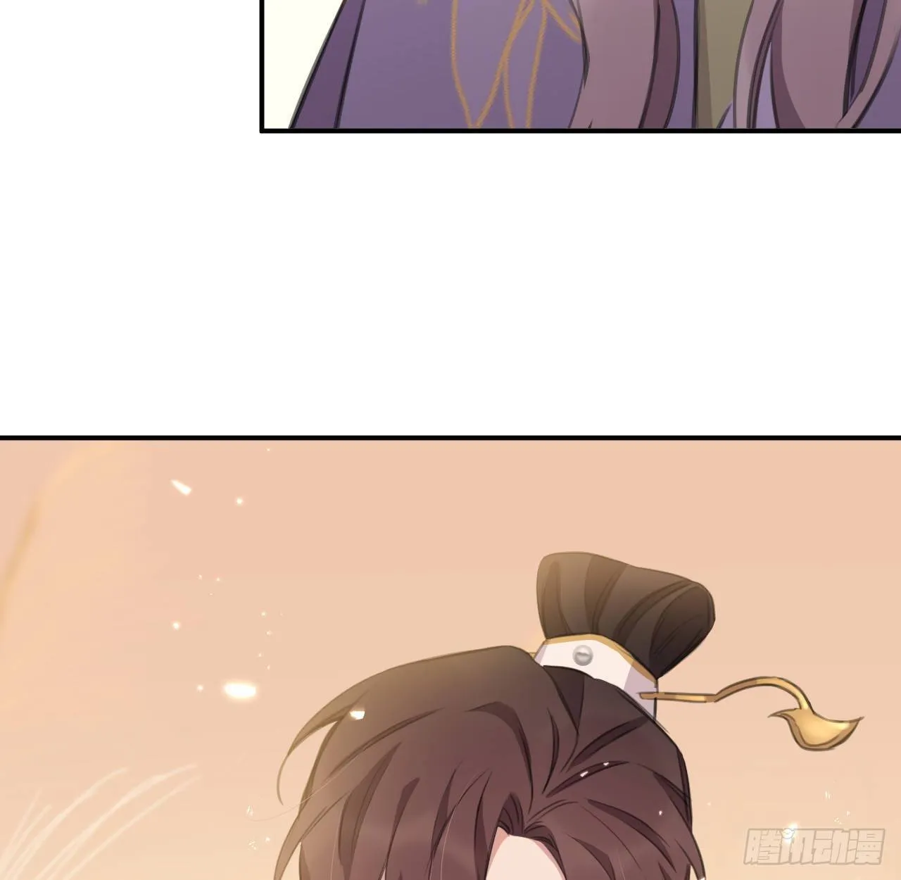 终成眷属 第7页
