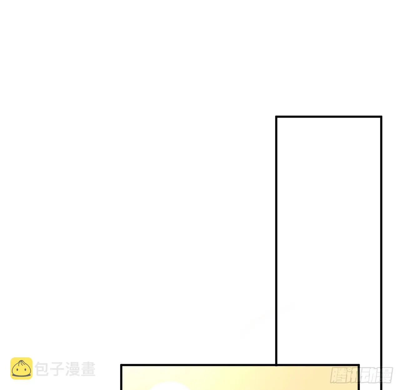终成眷属 第25页