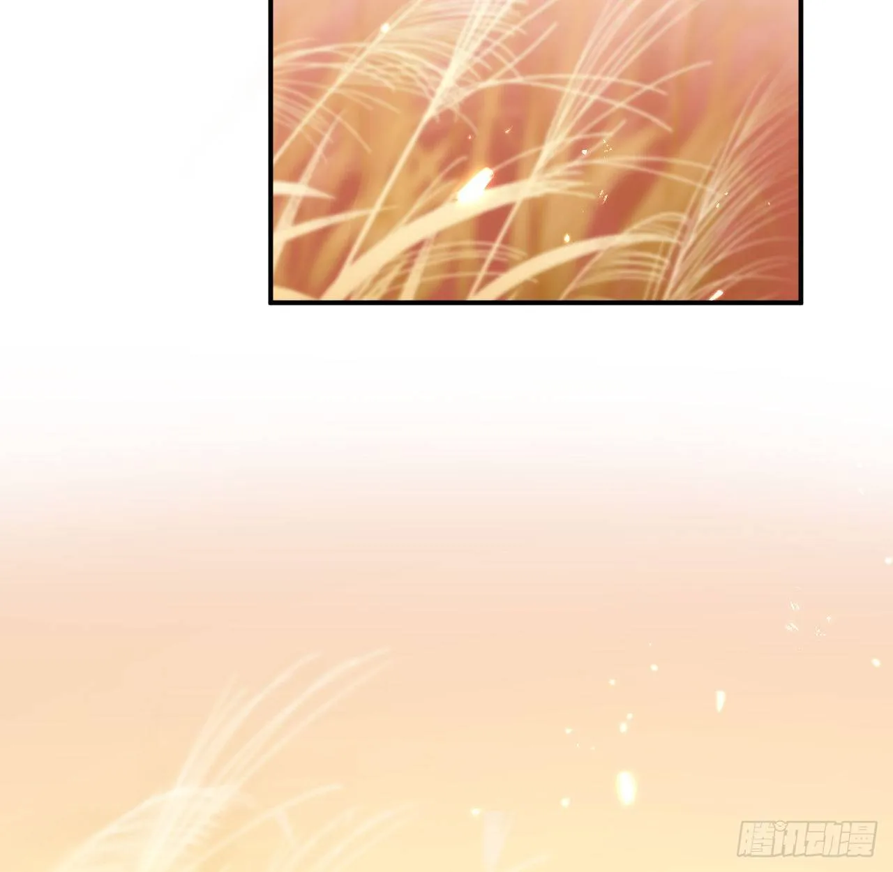 终成眷属 第27页